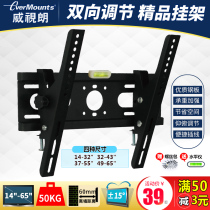 Promote 22-28-32-40-55 inch LCD Wall Mount Philips Samsung Lehua Panda AOC display stand