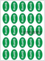 Oval ROHS eco-adhesive stickers RoHS label stickers 1 2*1 6cm 1000 price