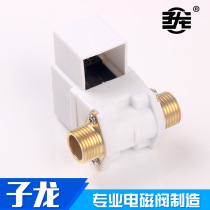 (Ningbo factory wholesale) High quality solar water supply valve new custom water supply valve large amount of excellent