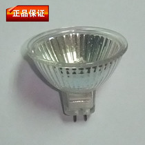 MR16 24V 20W 35W 50W lamp cup spot light Machine tool work light for lathe machinery and equipment