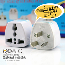 Australian Standard Three Flat Conversion Plug Converter Adapter Adapter Australia Australia New Zealand China Travel