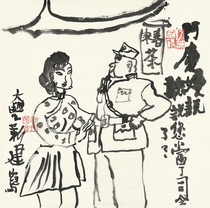 Art microspray Zhu Xinxin Shajiabang character 40x39 cm