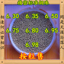 Precision miniature steel ball Steel ball 6 3mm6 35mm6 5mm6 75mm6 8mm6 95mm6 98mm