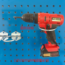  Tool rack Square hole board Hand drill round hook Metal hole board special display rack accessories wall hanging board