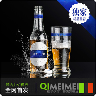 齐妹妹在线 视觉营销助手 店铺装修 店铺设计描