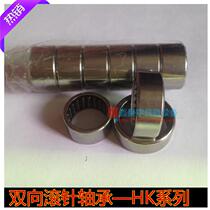 Needle roller bearing HK0609 6*10*9
