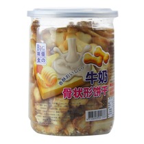 Imported Taiwanese Food BIG good taste food Milk bone shaped biscuits milk flavor 130g 20 yuan