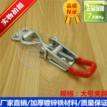 Medium stainless steel clamp adjustable lock adjustable buckle lock clip box buckle door bolt type clamp box accessories