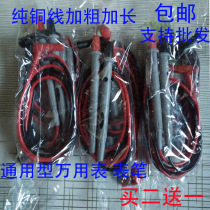 Digital pointer universal multimeter Test stick Pen accessories Universal bold extended type