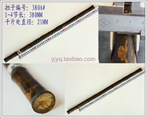 Superior Zizhu Jinghu Fujian Fujian Min Yellow Xipi Yellow 1-4 380-385
