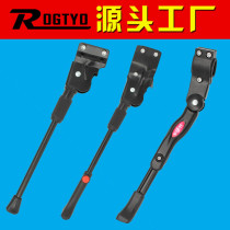 Mountain bike foot support 26 inch car support side support bicycle car ladder two hole tripod support rear bracket bicycle accessories