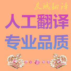 姑嫂调经丸说明书