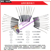 MAXPOWER maabo Diamond shaping file flat round file round file half round file