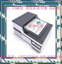  Founder Z835 A4 paper feeding flat color 35-page split dual platform high-speed scanner
