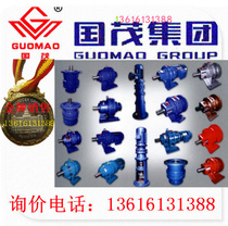 Sales Jiangsu Changzhou Guomao Reducer Group Cycloid Paccount Gear Reducer BLED85-841-5 5