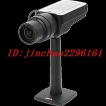 Anxun AXIS low-light network camera Q1635