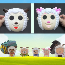 Party Magic Workshop Children Party Play Performance Mask Cartoon Cartoon Mask Plastic Beauty Goat Goat Mask