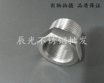 (304)Stainless steel core connector(high pressure)