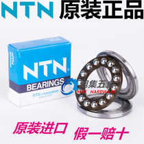 Imported from Japan NTN 51100 51101 51102mm 51103mm 51104mm 51105mm 51106mm bearing