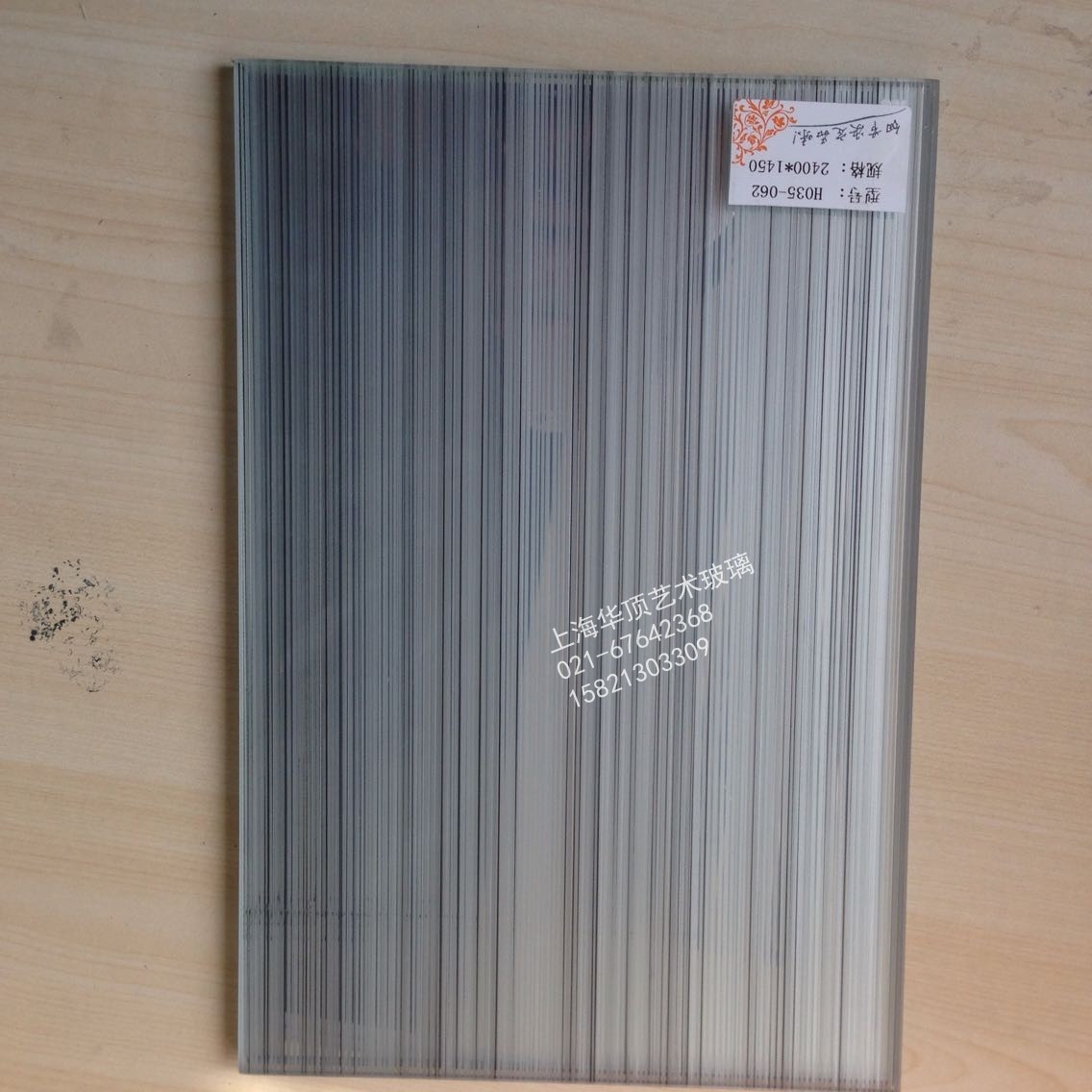 Huading - Clamping glass clamping art glass clip glue partition door core background