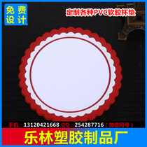 Coaster custom PVC soft glue coaster blank coaster spot can be customized LOGO bar KTV hotel advertising