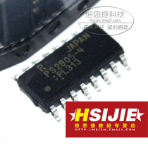 New high quality PS2805-4 patch SOP