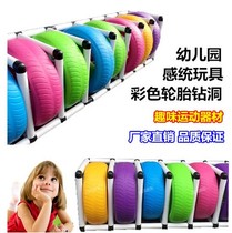Tire childrens sensory integration training toy plastic tire color rolling ring Childrens variable rolling ring color rolling tire frame