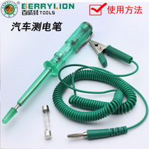 Professional car Electric measuring pen multi-function line detection test lamp car electric pen 12v 24v Auto Repair Test pen