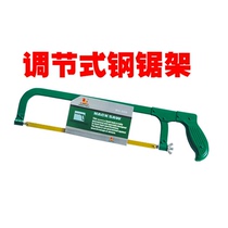 Wishi brand 10 inch 300MM fixed hacksaw frame all steel hacksaw frame WS08B
