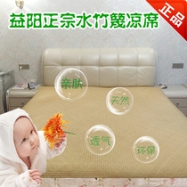 Yiyang Shui Bamboo mat Pure Natural Handmade Bamboo Woven Water Bamboo Mat Old Bamboo Mat XI Double beds 1 5 1 8 2m meters