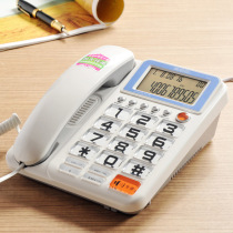 Mesiqi 8013 Caller ID Phone Big Bell Voice Big Button Old Man Fixed Phone Home Office Landline
