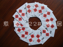 (Professional level) Xinghaispen 402 Yangqin string buy ten get one free