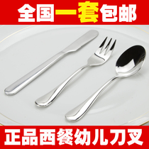 Childrens Western food knife and fork spoon 3 three sets of steak knife and fork two sets of Western food tableware set for kindergarten