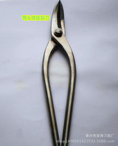 Factory direct high carbon steel elbow iron shears special shaped scissors head scissors ventilation sheet metal tool shears