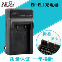 EN-EL1 Battery Charger for Nikon Coolpixe 4300 775 885 995 5700 5400