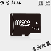 High speed foot quantity TF 1G MICRO SD Memory card 1g small card 1GTF card mobile phone memory card