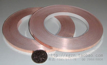 Oxygen-free pure copper horn wire without casing wire invisible horn sound Wire Patch wire