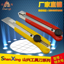 Boutique extra large 25mm utility knife holder paper cutter wallpaper Blade Engineering Plastic Factory Direct Sales