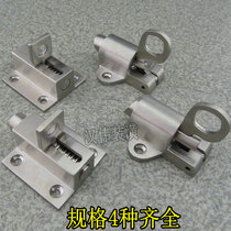 Fine cast solid stainless steel self-closing automatic latch aluminum door and window latch door bolt steel window spring airplane latch