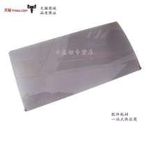 Suitable for Canon LBP2900 transparent cover tray Cardboard paper tray Canon 3000 paper tray 