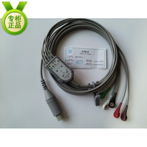 High quality Kingway Coman Ribang Millet Bang Millet monitor ECG wire 6 needle straight head 5 Lead