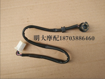 Lifan motorcycle accessories LF110 universal lower gear display
