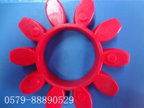 Kaishan GR75 elastomer 110KW screw air compressor Elastomer air compressor coupling Plum blossom pad