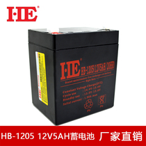 HE 12V5AH battery 12V5A battery roll gate audio UPS battery 12V 5 0AH lead-acid maintenance-free