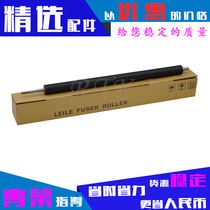 Applicable Canon G28 lower roller IR2116 2120 2318 2420L 2320J 2422N fixing rubber roller