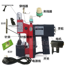 Dingli 013 clip wire wire motor assembly wire nail cap panel needle board cover tray tray