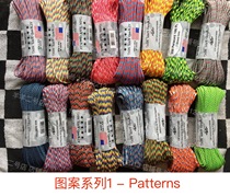 American ATWOOD umbrella rope 3 meters ARM pattern series braided rope hand rope 7 core 550 lbs Paracord 4mm