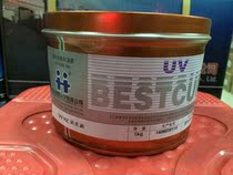 Wholesale supply of Hanghua UV HZ matting oil Hanghua UV dumb oil