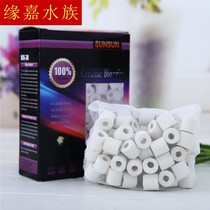 Ceramic ring biological ring aquarium Sensen filter HJS-30 special supplies fish tank aquarium