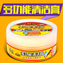 Jinyi multifunctional cleaning cream 300g leather bag decontamination cleaning cream sofa leather cleaner